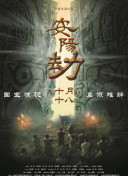 邻居她今天真美